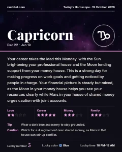 Capricorn daily horoscope card, Monday, October 19, 2026