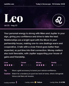 Leo daily horoscope card, Monday, October 19, 2026