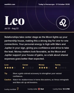 Leo daily horoscope card, Wednesday, October 21, 2026